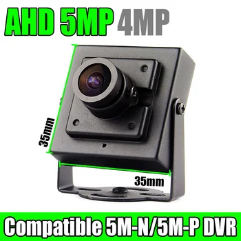 2560*1920 Metal Sikkerhed Cctv Mini Kamera AHD 5MP 5M-N 4MP 4in1 Kort Coaxial Digital HD-Til Hjemmet 650 Filter Lille have Beslag