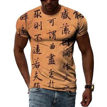 Sommer Nyt Mænds Kinesiske Tekst Mønster T-Shirt Street Tendens Personlighed Mode Korte Ærmer Toppe Casual smuk rund hals t-Shirts