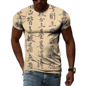 Sommer Nyt Mænds Kinesiske Tekst Mønster T-Shirt Street Tendens Personlighed Mode Korte Ærmer Toppe Casual smuk rund hals t-Shirts
